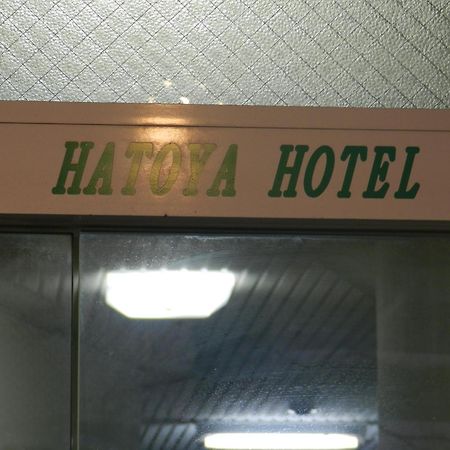 Hatoya Hotel Tokyo Dış mekan fotoğraf